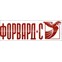 Типография «Форвард-С»