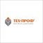 «ТЕХ ПРОФ» торгово-производственная компания