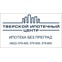 ТВЕРСКОЙ ИПОТЕЧНЫЙ ЦЕНТР