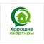 АН Хорошие квартиры