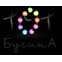 101 Бусина