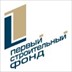 Застройщик Первый строительный фонд
