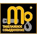 Такелажное Объединение