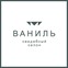 Свадебный салон «Ваниль»