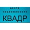 Квадр