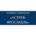 Агентство недвижимости Астрея-Ярославль