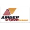 Амбер