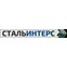 Стальинтерс