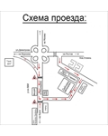Как проехать