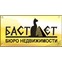 БАСТ-ЕТ
