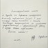 Помощь в продаже либо обмене вашего жилья с максимальной выгодой и в короткий срок, Ростов-на-Дону
