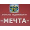 АН  -МЕЧТА-