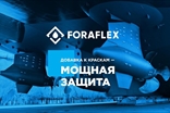 ФорумСевер. Присадка Forum (Форум) в масло. ДВС, АКПП, вариатор, МКПП, редуктор. Топливная добавка Forum energy бензин / дизель.