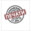 Казанские печати