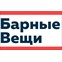 Барные Вещи Москва