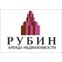 Рубин