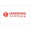 Ломбард «Семерочка»