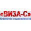 Виза -С