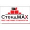ООО ПКФ СтендМакс