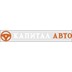 ООО «КапиталАвто» Тюмень