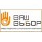 Ваш выбор