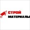 Интернет-магазин «Материалы Шоп»