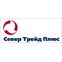 Север Трейд Плюс