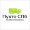 Пухто СПб