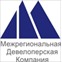 Межрегиональная Девелоперская Компания