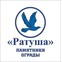 Ратуша