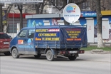 url: http://www.элтек.рф   или  http://www.eltek.info
