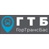ГорТрансБас