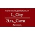 Агентство недвижимости L_City